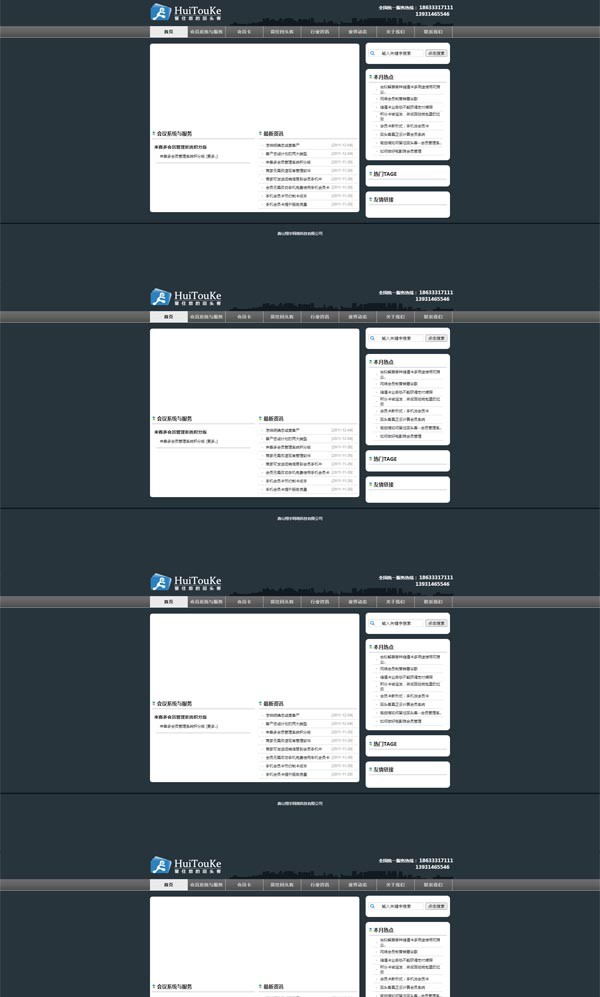 翔宇网络科技有限公司