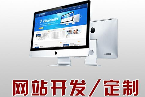 唐山网站建设入门教程